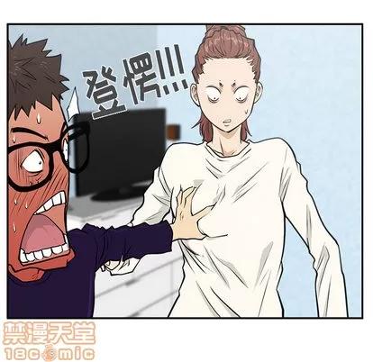 35岁姜武烈 35岁姜武烈 | 第21章 第45页
