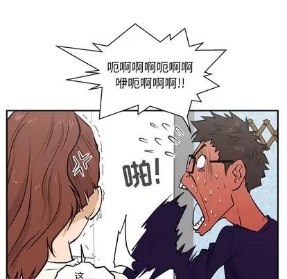 35岁姜武烈 35岁姜武烈 | 第21章 第46页