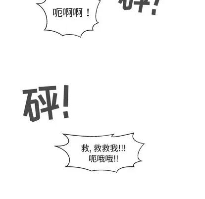 35岁姜武烈 35岁姜武烈 | 第21章 第48页