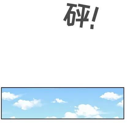 35岁姜武烈 35岁姜武烈 | 第21章 第49页