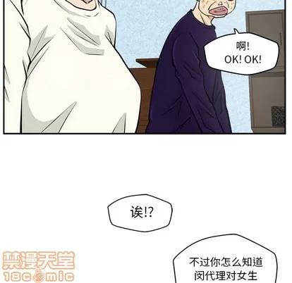 35岁姜武烈 35岁姜武烈 | 第21章 第60页