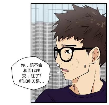 35岁姜武烈 35岁姜武烈 | 第21章 第63页