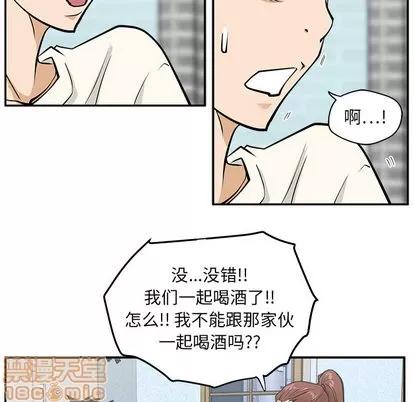 35岁姜武烈 35岁姜武烈 | 第21章 第65页
