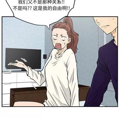 35岁姜武烈 35岁姜武烈 | 第21章 第67页