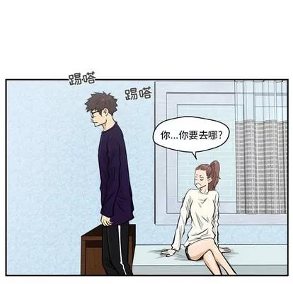 35岁姜武烈 35岁姜武烈 | 第21章 第71页