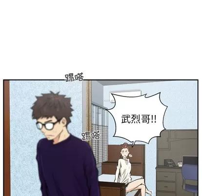 35岁姜武烈 35岁姜武烈 | 第21章 第72页