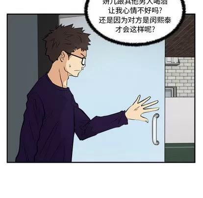35岁姜武烈 35岁姜武烈 | 第21章 第82页