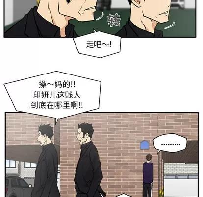 35岁姜武烈 35岁姜武烈 | 第21章 第89页