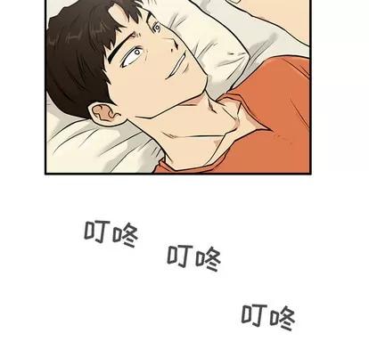 35岁姜武烈 35岁姜武烈 | 第22章 第6页