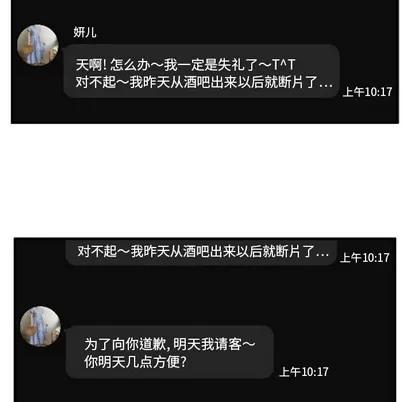 35岁姜武烈 35岁姜武烈 | 第22章 第8页