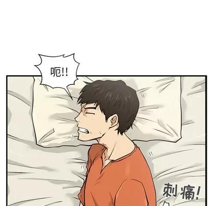 35岁姜武烈 35岁姜武烈 | 第22章 第17页
