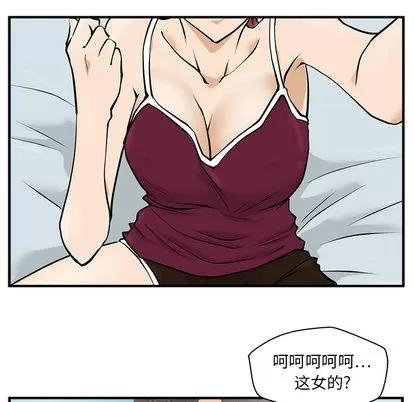 35岁姜武烈 35岁姜武烈 | 第22章 第23页