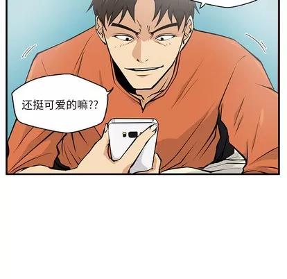 35岁姜武烈 35岁姜武烈 | 第22章 第24页
