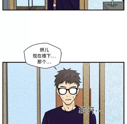 35岁姜武烈 35岁姜武烈 | 第22章 第28页