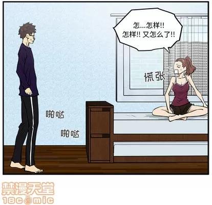 35岁姜武烈 35岁姜武烈 | 第22章 第35页