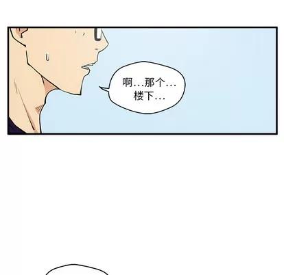 35岁姜武烈 35岁姜武烈 | 第22章 第36页