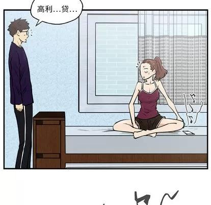 35岁姜武烈 35岁姜武烈 | 第22章 第37页