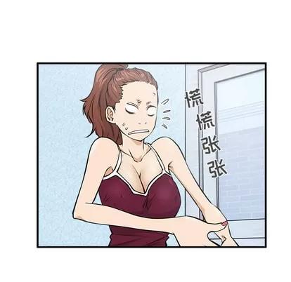35岁姜武烈 35岁姜武烈 | 第22章 第39页