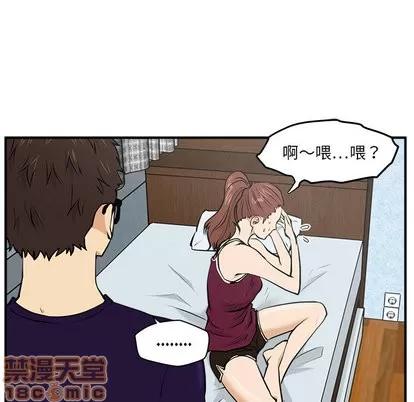 35岁姜武烈 35岁姜武烈 | 第22章 第40页