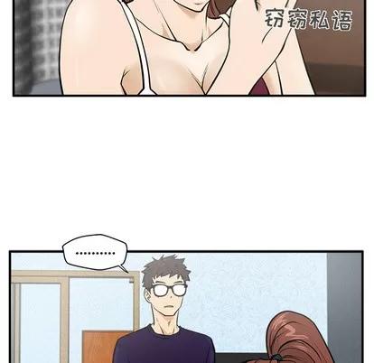 35岁姜武烈 35岁姜武烈 | 第22章 第42页
