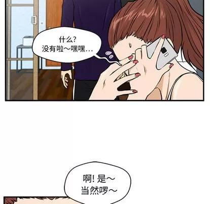 35岁姜武烈 35岁姜武烈 | 第22章 第43页