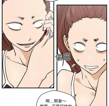 35岁姜武烈 35岁姜武烈 | 第22章 第44页