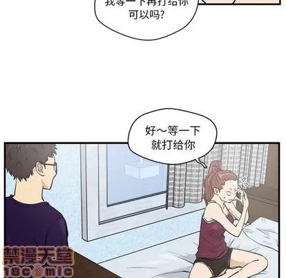 35岁姜武烈 35岁姜武烈 | 第22章 第45页