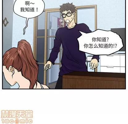 35岁姜武烈 35岁姜武烈 | 第22章 第50页