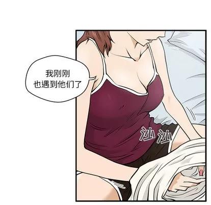 35岁姜武烈 35岁姜武烈 | 第22章 第51页