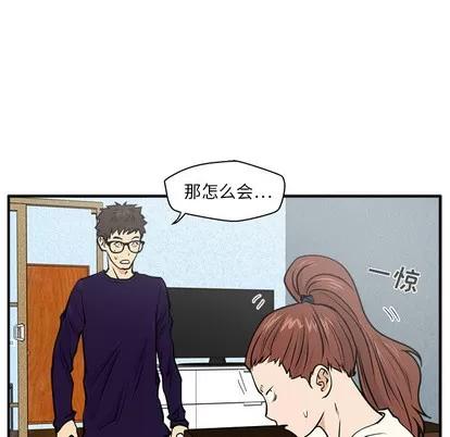 35岁姜武烈 35岁姜武烈 | 第22章 第57页