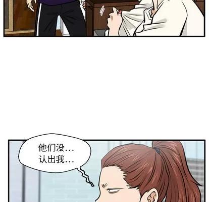 35岁姜武烈 35岁姜武烈 | 第22章 第58页