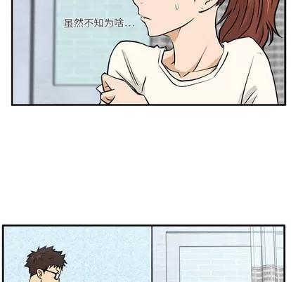 35岁姜武烈 35岁姜武烈 | 第22章 第59页