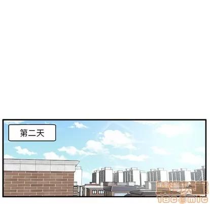 35岁姜武烈 35岁姜武烈 | 第22章 第70页