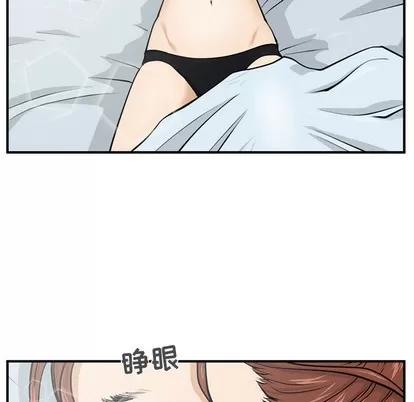 35岁姜武烈 35岁姜武烈 | 第22章 第72页
