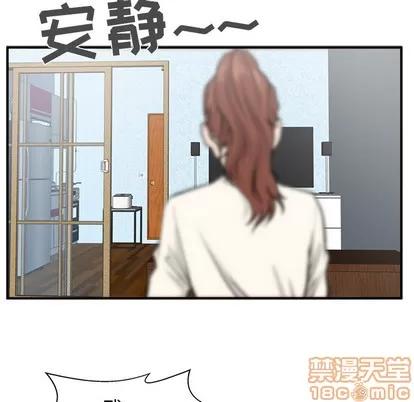 35岁姜武烈 35岁姜武烈 | 第22章 第75页