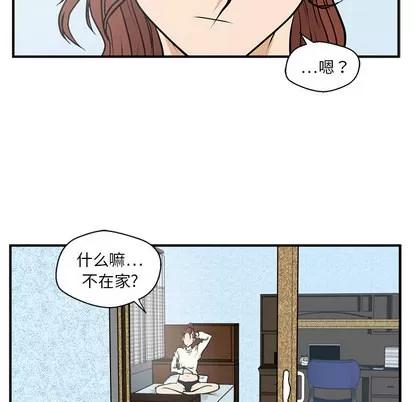 35岁姜武烈 35岁姜武烈 | 第22章 第78页