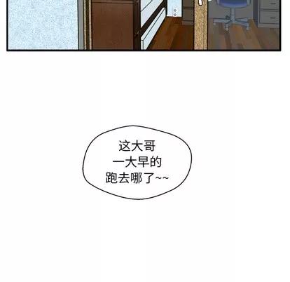 35岁姜武烈 35岁姜武烈 | 第22章 第79页