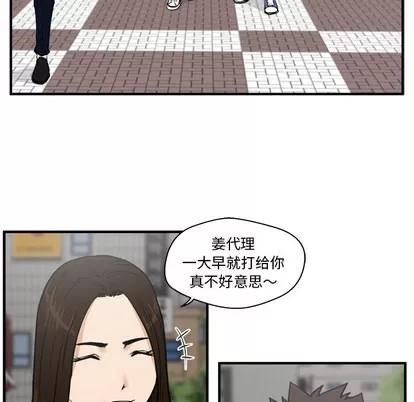 35岁姜武烈 35岁姜武烈 | 第22章 第83页