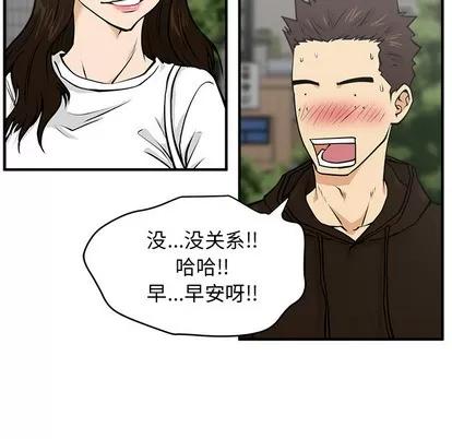 35岁姜武烈 35岁姜武烈 | 第22章 第84页