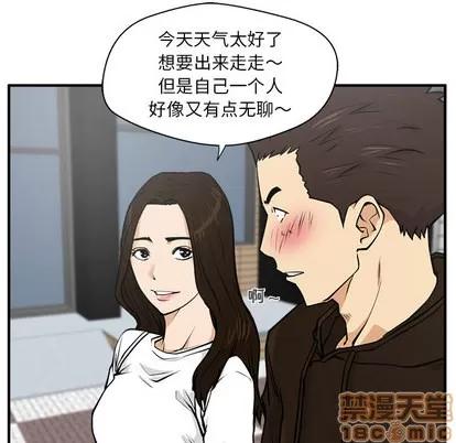35岁姜武烈 35岁姜武烈 | 第22章 第85页