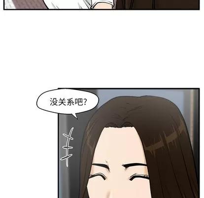 35岁姜武烈 35岁姜武烈 | 第22章 第86页