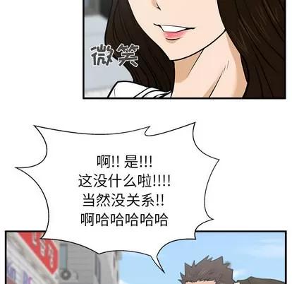 35岁姜武烈 35岁姜武烈 | 第22章 第87页