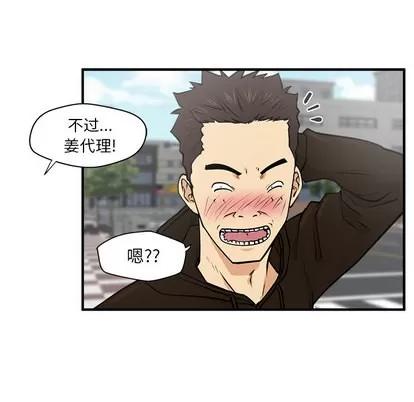 35岁姜武烈 35岁姜武烈 | 第22章 第89页