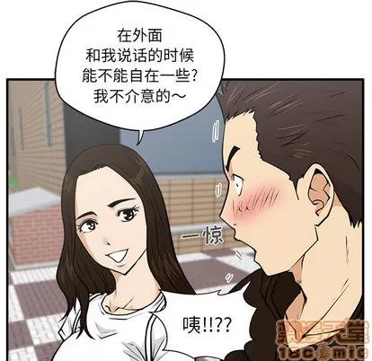 35岁姜武烈 35岁姜武烈 | 第22章 第90页