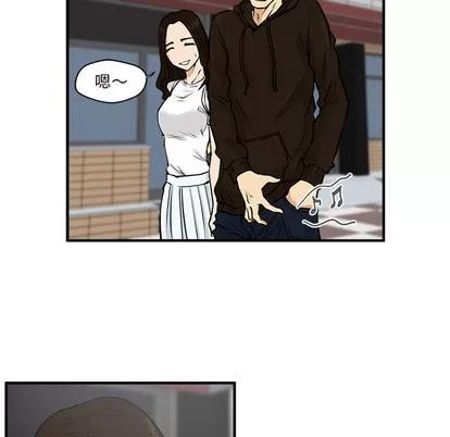 35岁姜武烈 35岁姜武烈 | 第22章 第94页