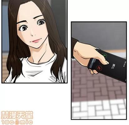 35岁姜武烈 35岁姜武烈 | 第22章 第95页