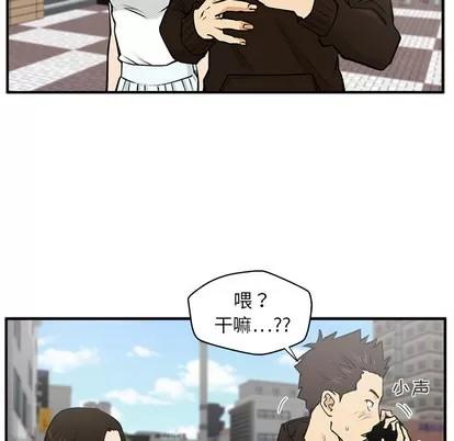 35岁姜武烈 35岁姜武烈 | 第22章 第97页