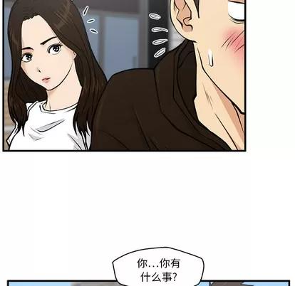 35岁姜武烈 35岁姜武烈 | 第22章 第99页