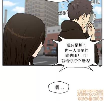 35岁姜武烈 35岁姜武烈 | 第22章 第100页