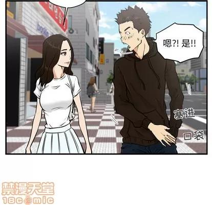 35岁姜武烈 35岁姜武烈 | 第23章 第10页